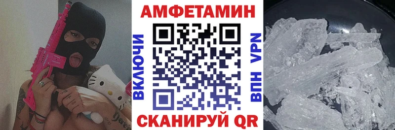 дарк нет телеграм Дигора АМФ Розовый