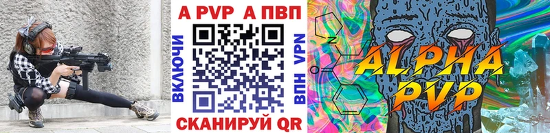 Альфа ПВП VHQ  kraken рабочий сайт  Дигора 