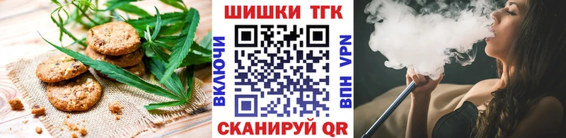 наркошоп Дигора Canna-Cookies конопля