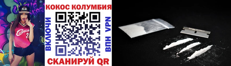 COCAIN Columbia  Дигора 