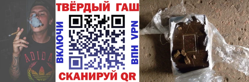 Гашиш Premium  Дигора 