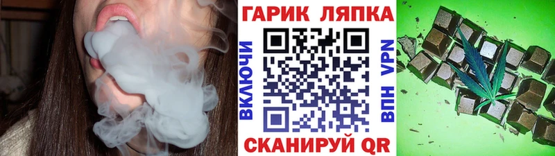 ГАШИШ индика сатива Дигора