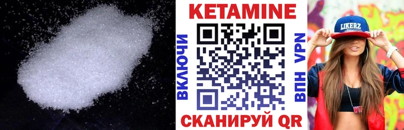 КЕТАМИН ketamine  где можно купить наркотик  Дигора 