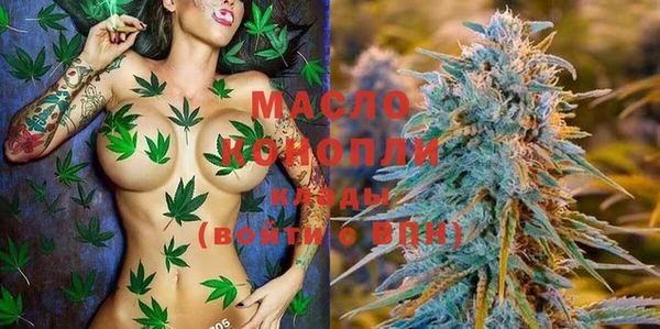дистиллят марихуана Волосово