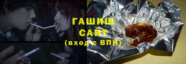 бутират Верхнеуральск
