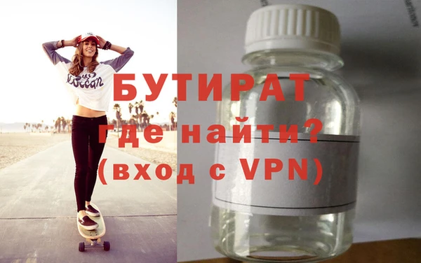 гашишное масло Верея