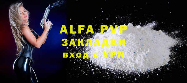гашишное масло Верея