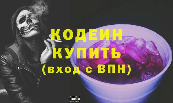 гашик Волоколамск