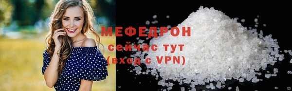соль ск Снежногорск