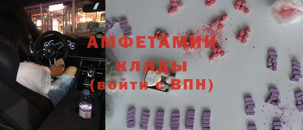 стаф Володарск