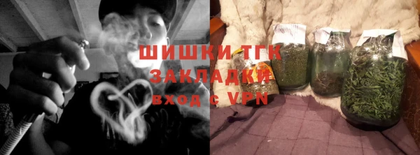 дурь Слюдянка