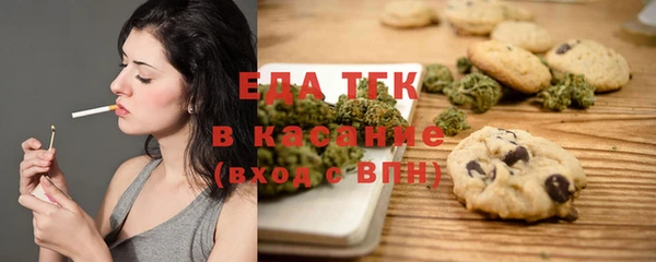бутират Верхнеуральск
