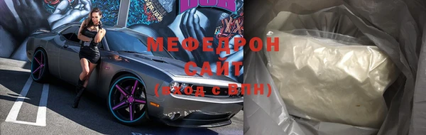 гашишное масло Верея
