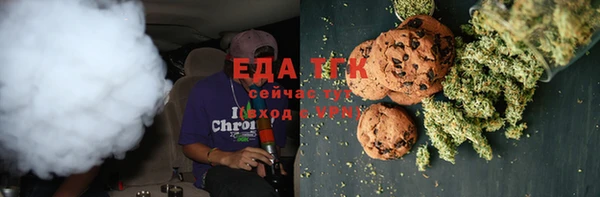 гашишное масло Верея