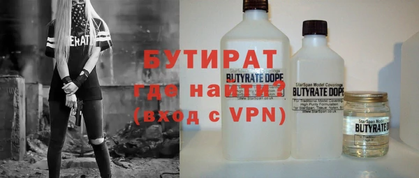 прущие грибы Верхний Тагил