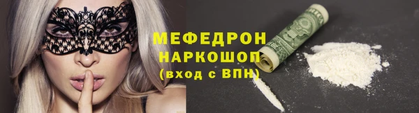 бутират Верхнеуральск