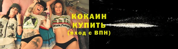 дистиллят марихуана Волосово