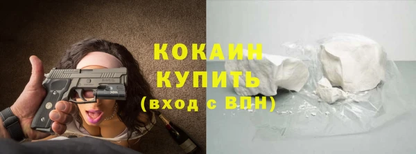 бутират Верхнеуральск