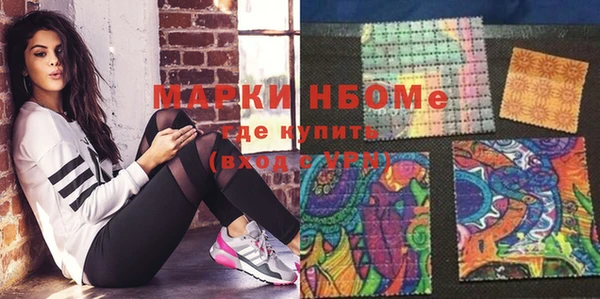 дистиллят марихуана Волосово