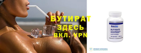 гашик Волоколамск