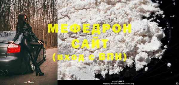 гашишное масло Верея