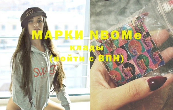 бутират Верхнеуральск