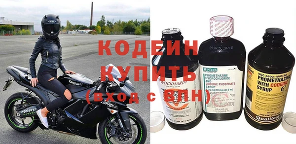 бутират Верхнеуральск