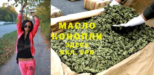 гашишное масло Верея