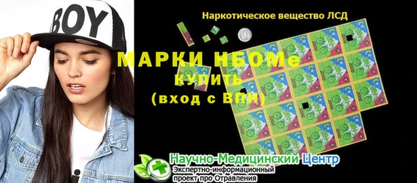 бутират Верхнеуральск