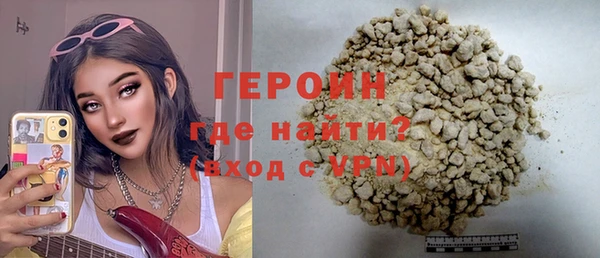 дурь Слюдянка