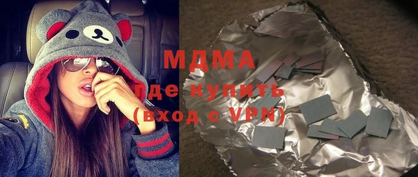 бутират Верхнеуральск