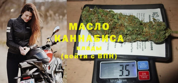 мет Снежинск