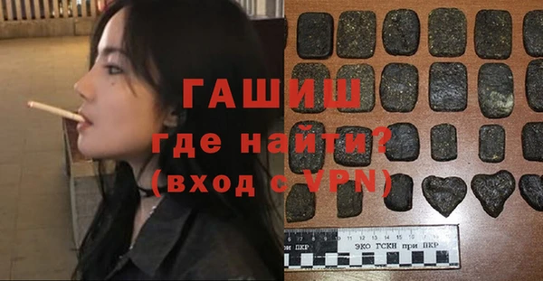дистиллят марихуана Волосово