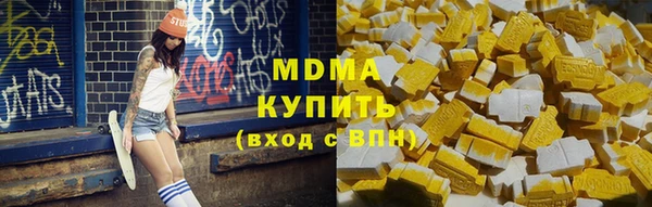 прущие грибы Верхний Тагил