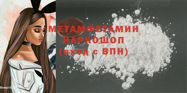 гашишное масло Верея