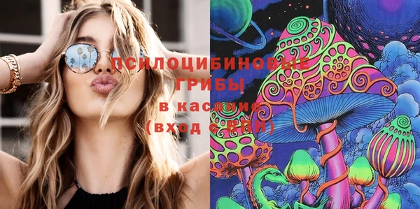 гашишное масло Верея