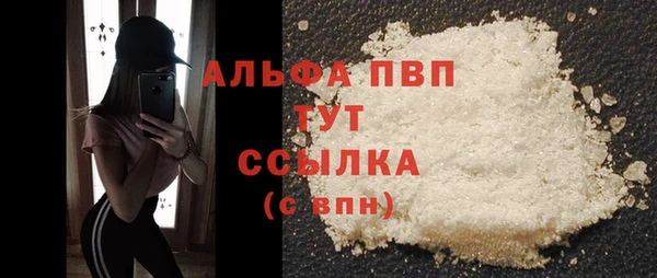 бутират Верхнеуральск