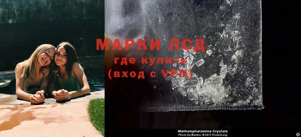 молекула духа Бронницы