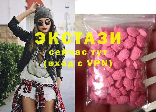 гашик Волоколамск