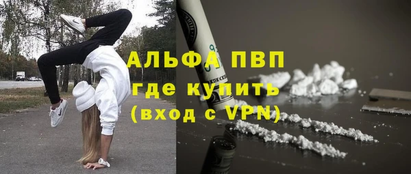 гашишное масло Верея