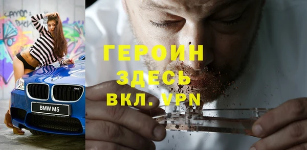 бутират Верхнеуральск