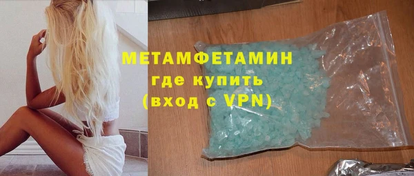 мет Снежинск