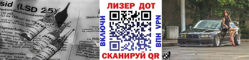 гидра купить наркотик Дигора Лсд 25 экстази кислота