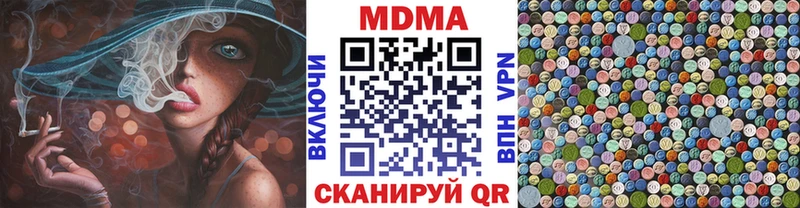 OMG как войти Дигора MDMA Molly