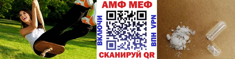 МЕТАМФЕТАМИН винт  закладка  Дигора 