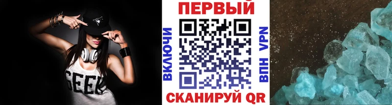 МЕТАМФЕТАМИН винт Дигора