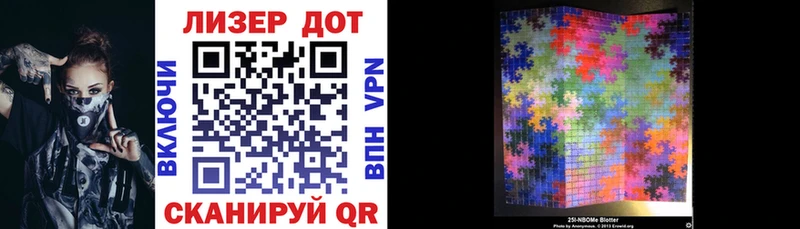 mega ONION  где купить наркоту  Дигора  Марки NBOMe 1,8мг 